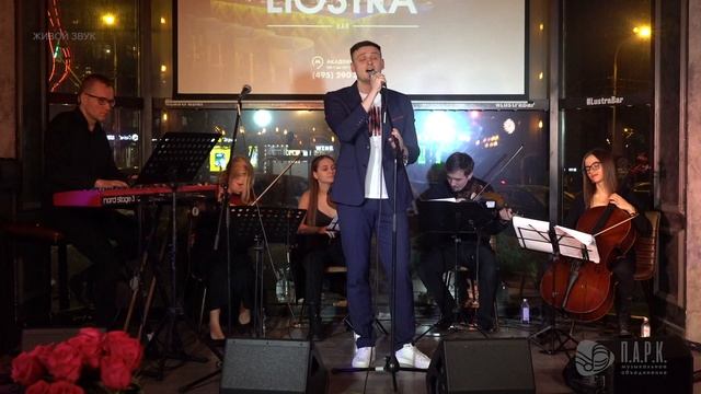 Поет Михаил Ковалев. Начистоту (кавер)
