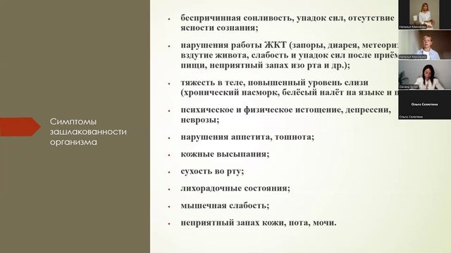 Всё что нужно знать о детоксе