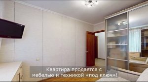 Купить 3к квартиру в Химках