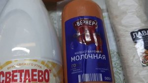 Питаюсь месяц на 4500 руб. День № 27 и 28