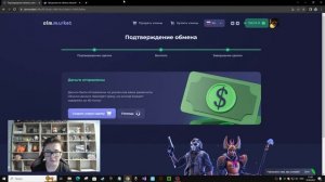 ПОЛНЫЙ ОБЗОР AIM.MARKET | КАК ВЫГОДНО ПРОДАТЬ И КУПИТЬ СКИНЫ CSGO (CS 2)