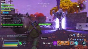 Fortnite_20240311205043