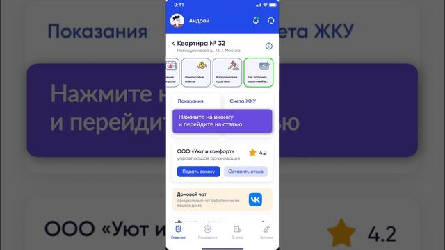 Как изучать полезные статьи смотреть онлайн