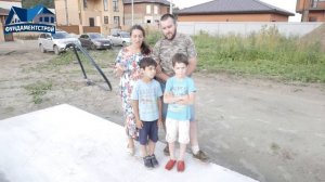 Фундамент Кирпичного дома для многодетной семьи. Отзыв на ФундаментСтрой.