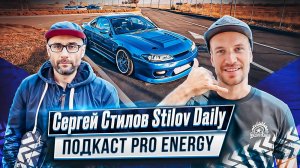 КАК ВЫБРАТЬ ТАЧКУ ДЛЯ ДРИФТА? STILOV DAILY