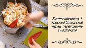 Рецепт дамламы #damlama, #recipe, #дамлама, #рецепт, #второеблюдо