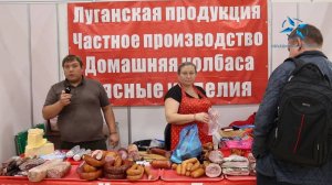 «Качественный продукт» представляет
Луганская продукция