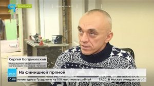 2022 Ноябрьск, Время Ямала