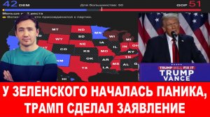 Залужный и Буданов после выборов в США готовятся свергать Зеленского