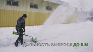 Аккумуляторный снегоуборщик Greenworks GD60SS