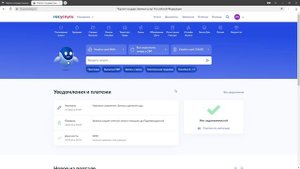 Инструкция для родителей по входу через ЕСИА в электронный дневник Владимирской области