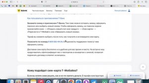 как получить 5 тг-аккаунтов