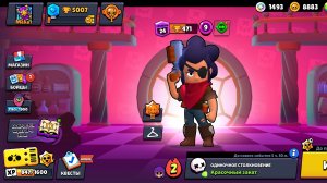 5000 кубков у меня на аккаунте! BravlStars