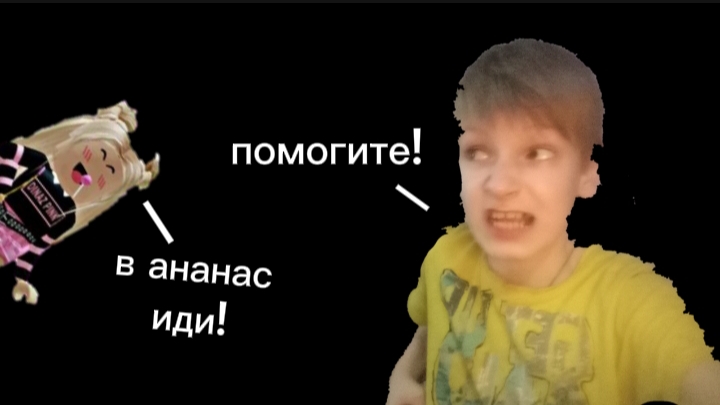Побег от роблокс квин.