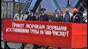 Навигация 1989