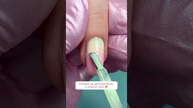 Мастеру на заметку! Пробовали такой способ?#маникюр #градиент #цветныебазы