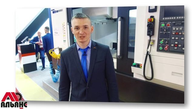 Компания ООО Альянс на выставке Металлообработка-2023 год.