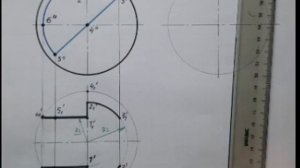 СФЕРА с вырезом