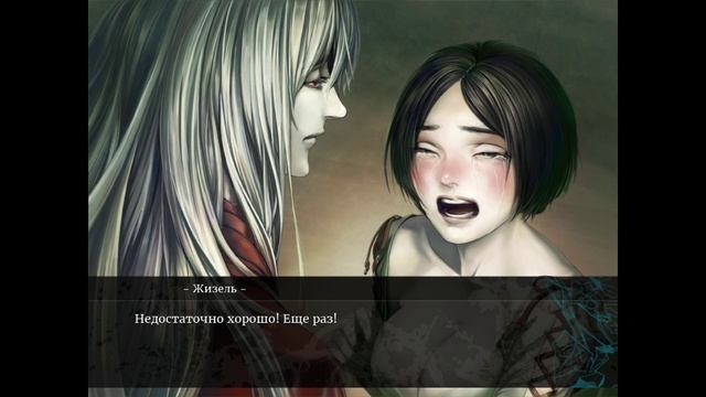 The House in Fata Morgana #46