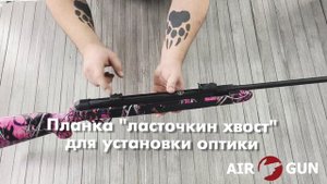 Пневматическая винтовка Kral Smersh R1 N-01 Muddy Girl 4,5 мм