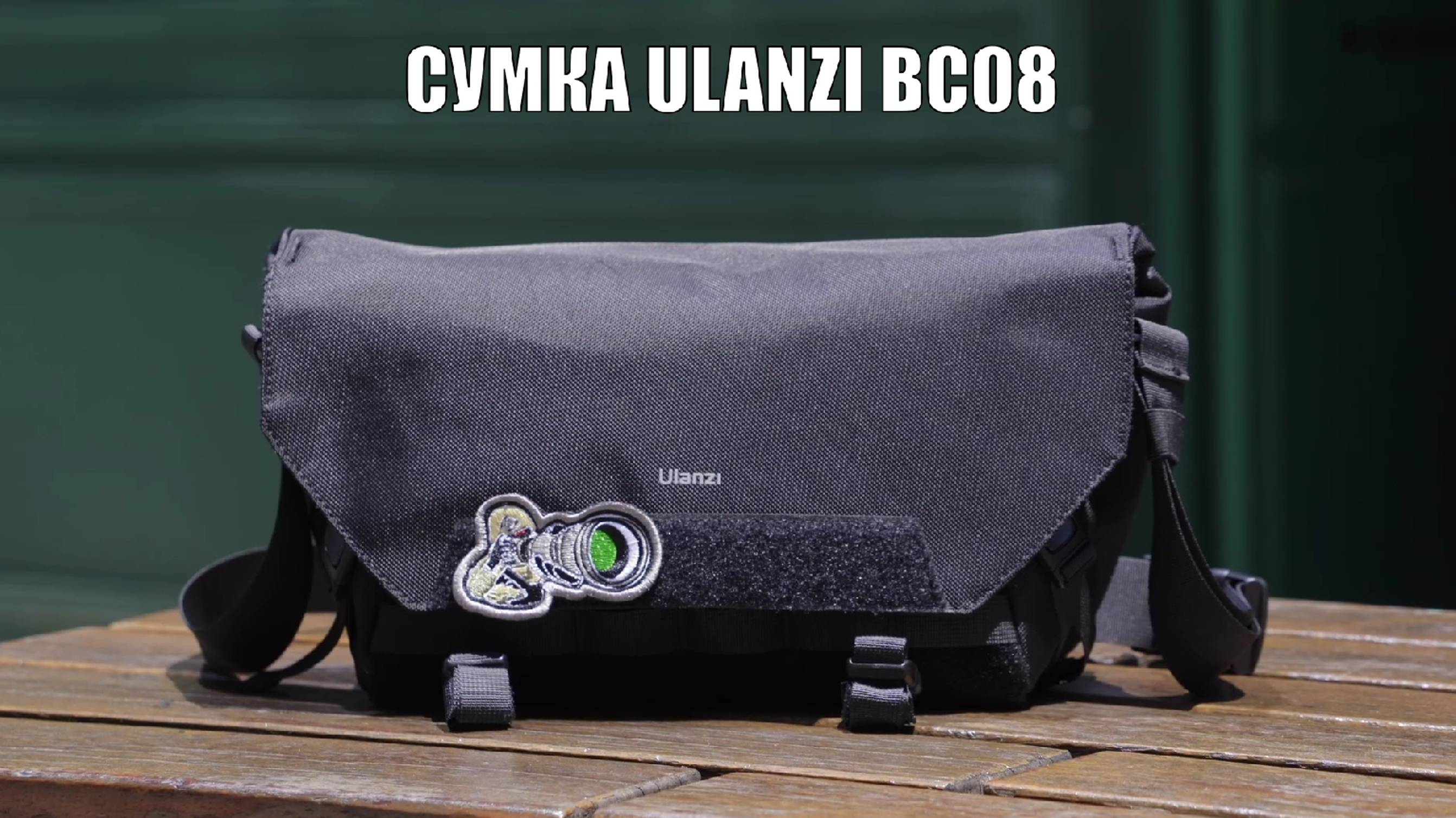 Сумка Ulanzi BC08