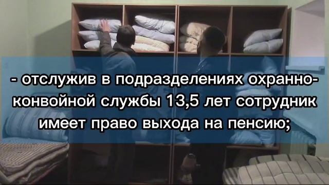 полиция