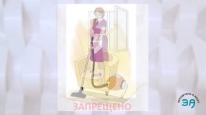 Требования для работников гостиниц и общежитий