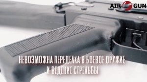 ММГ АК-103, / 7.62 мм