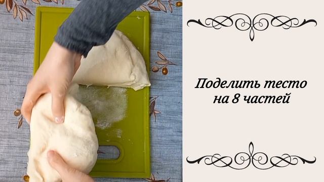 Рецепт лепешек с тыквой #выпечка #рецепт #лепешки #лепешкисначинкой #тыкварецепты #тыква #духовка