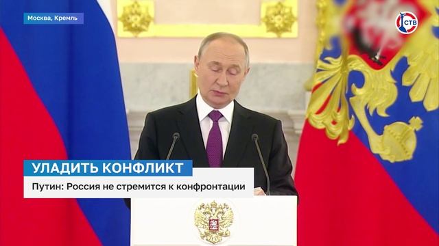 Владимир Путин встретился с вновь прибывшими послами иностранных государств