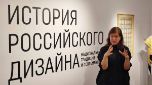 Музей Дизайна: эксклюзивная экскурсия Медиаклассы московских школ в Третьяковской галерее