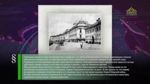 Этот день в истории. 8 ноября