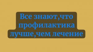Почему хемохим?