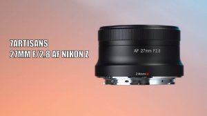 Легкий и бюджетный Объектив 7Artisans 27mm f/2.8 AF Nikon Z