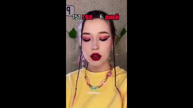 Никушанс