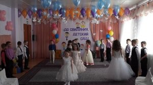 Выпускной вальс