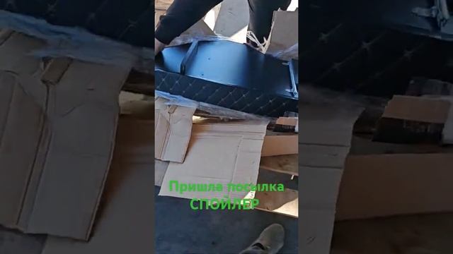 Долгожданная посылка. Жду комментарии