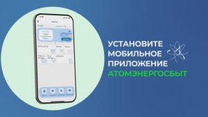 Мобильное приложение: просто удобно