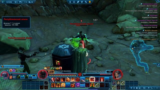 Star Wars: The Old Republic. Нельзя быть добрым ситхом! 56 Lv.  #starwars  #theoldrepublic