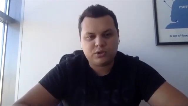 Отзыв