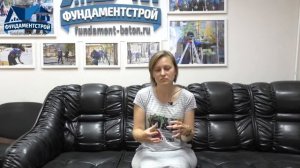 Отзыв на ФундаментСтрой. Фундамент плита в Ярково