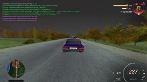 встречка