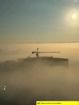 Работа на башеном  кране 🏗🏗