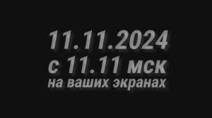 Трейлер к новому фильму "АЛЛЕРГИИ НЕТ: истории нескольких победителей"