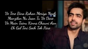 SOCH II HARDY SANDHU II JANNI II B PRAAAK II LYRICS II VISHAL LYRICS STUDIO.