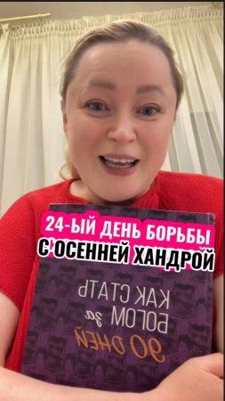 ПОЛУЧАЕМ ПОДАРОЧКИ за участие в челлендже🎁Пиши ОСЕНЬ и я тебе вышлю ссылку на сообщество😀 #shorts