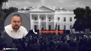 Что ждет постсоветские страны после победы Дональда Трампа - Николай Силаев