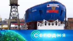 «Сегодня»: 6 ноября 2024 года. 16:00 | Выпуск новостей | Новости НТВ