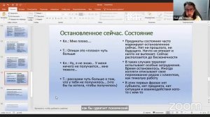 конференция ГЕШТАЛЬТ ПАНОРАМА "СТАРОЕ И НОВОЕ В ГЕШТАЛЬТ ТЕРАПИИ"