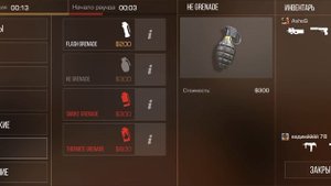 играю в стендофф2